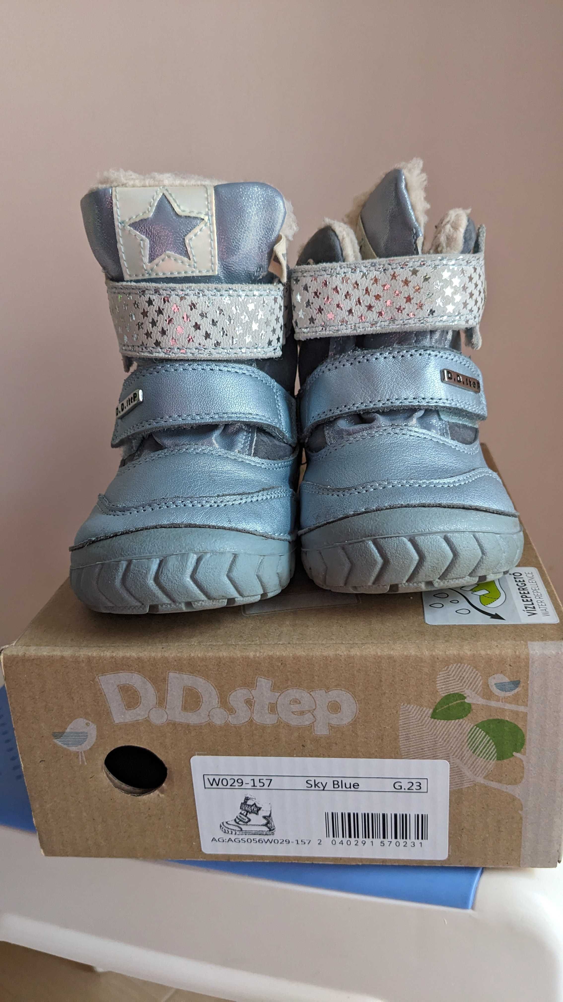 Детски ботушки D.D. Step 23