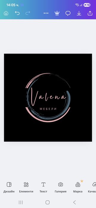 Мебели по поръчка