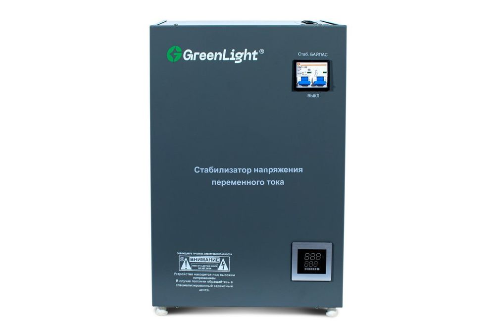 20,30,40 kVA stabilizator Green light