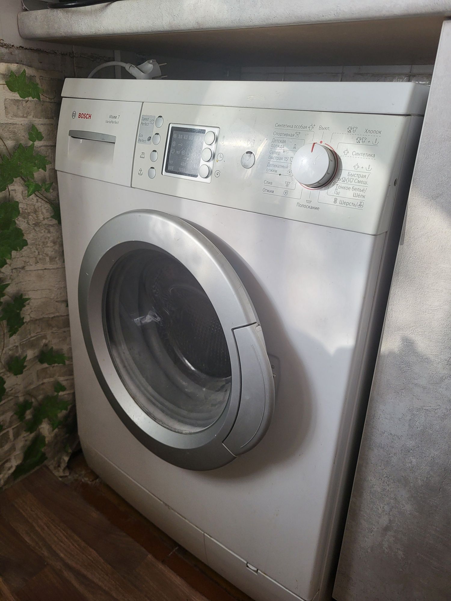 Продам стиральную машинку bosch maxx 7