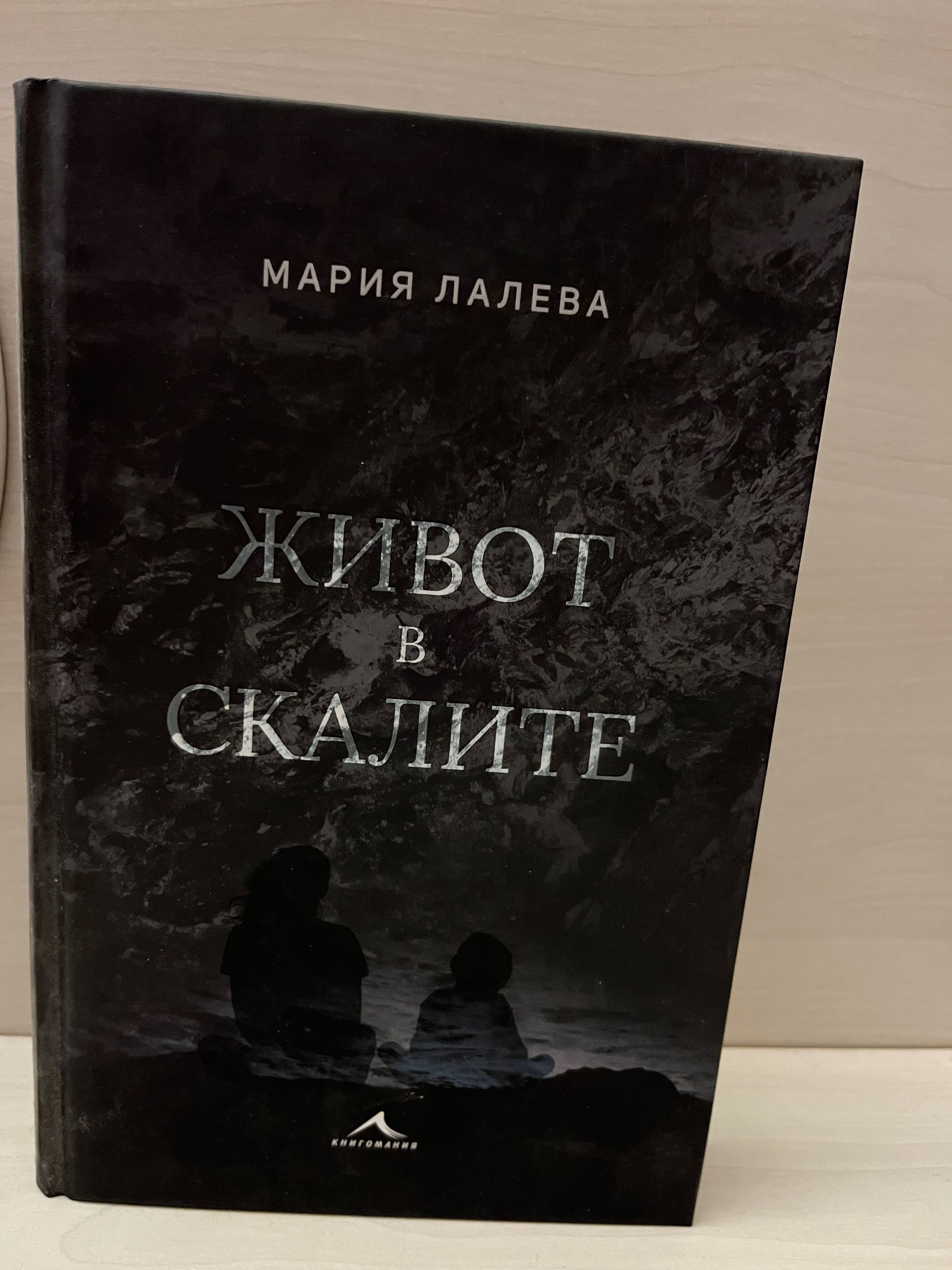 Книги - поредици и единични