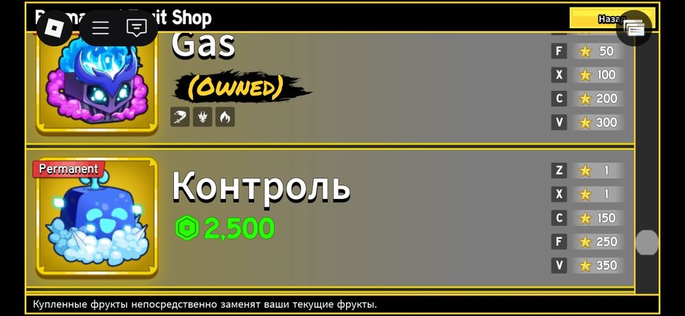 Аккаунтроблокс BloxFruits