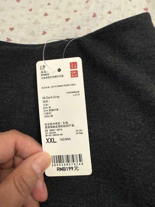 Uniqlo юбка теплые