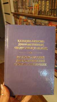 Книги художественная литература.