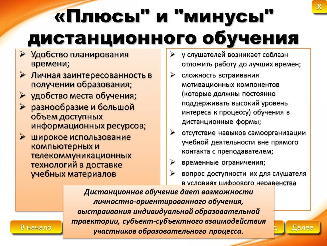 Онлайн репетитор по казахскому языку