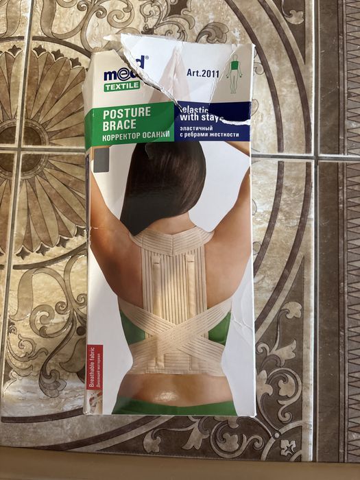Продается корректор осанки! С ребрами жесткости эластичный.