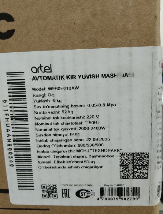 Стиральная машина Artel 6kg