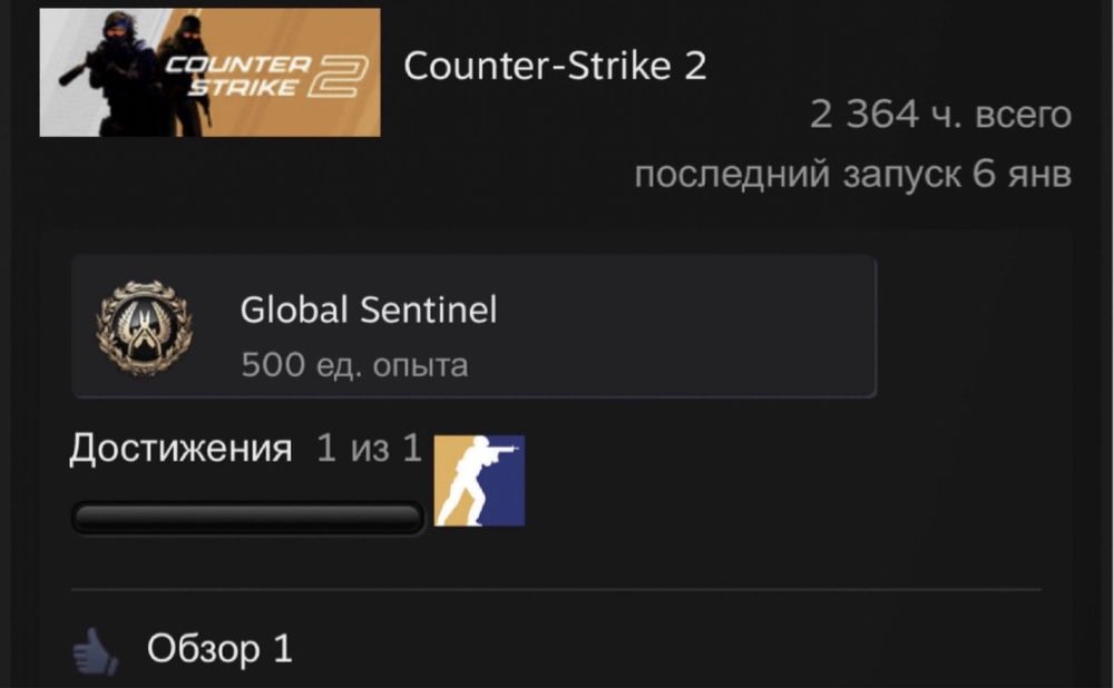 Аккаунт Cs/Csgo/Prime/Прайм/Дота