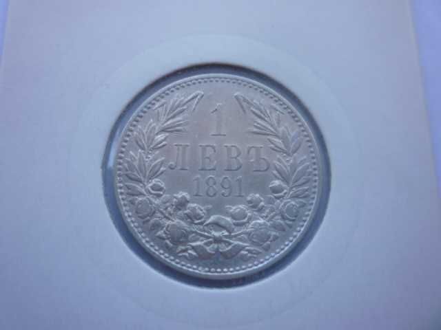 монета 1 лев 1891 година