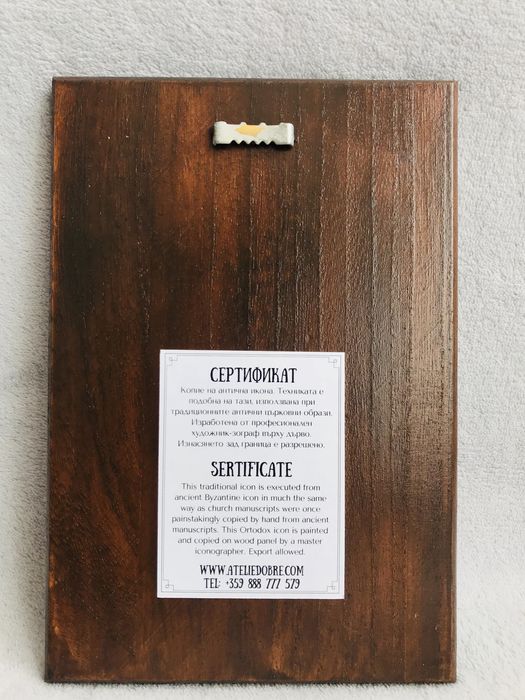 Икона Св.Вероника