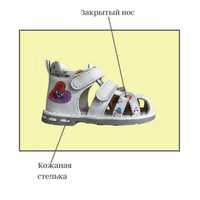 Продаются детские босоножки для девочки.Размер 19.