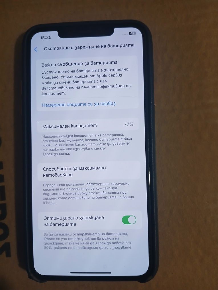 Бартер или бартер iPhone 11 pro max 256 GB в отлично стане бартер за