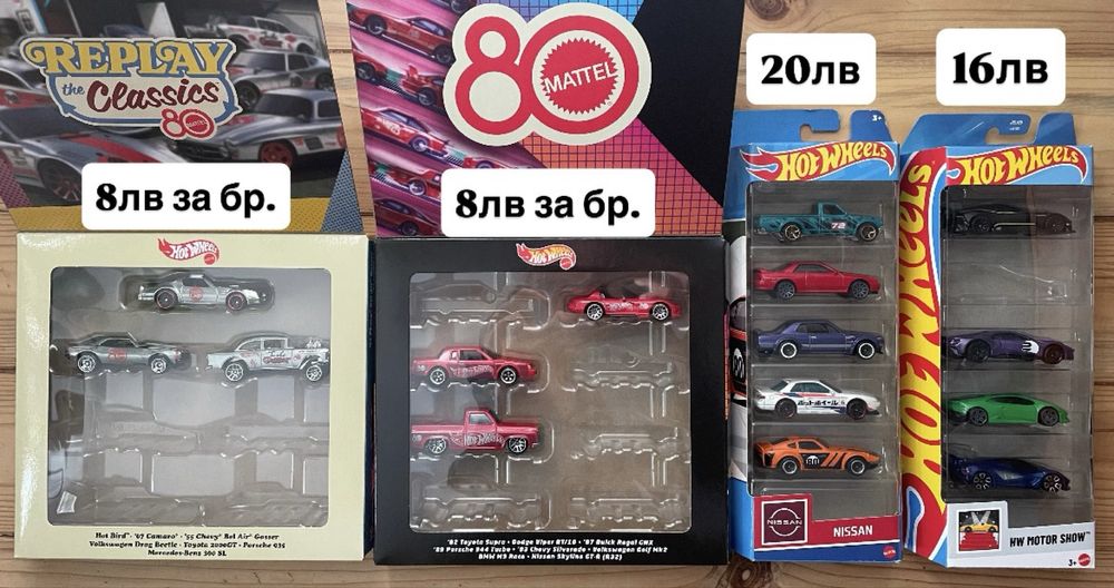 Hot Wheels, Matchbox Mainline