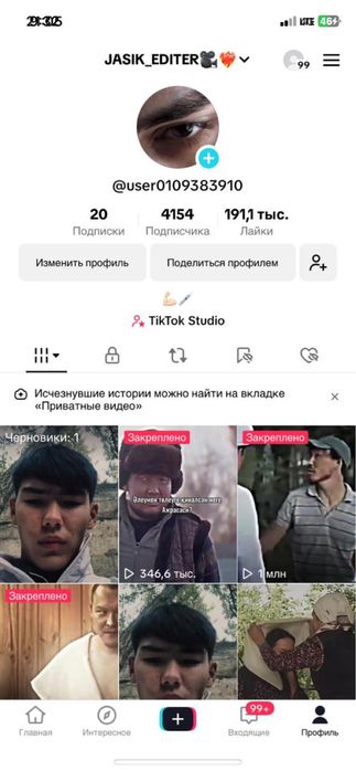 Тикток    Тт.