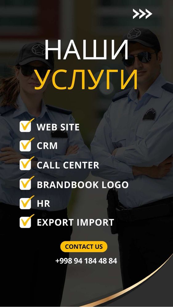 WEB sayt| crm | CALL Center | HR | logo |