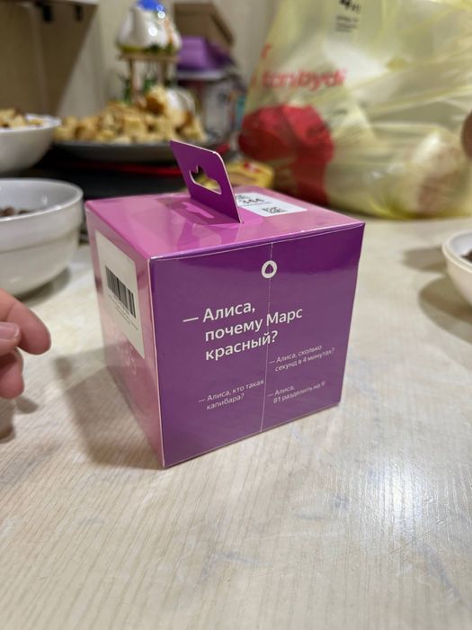 Алиса умная колонка
