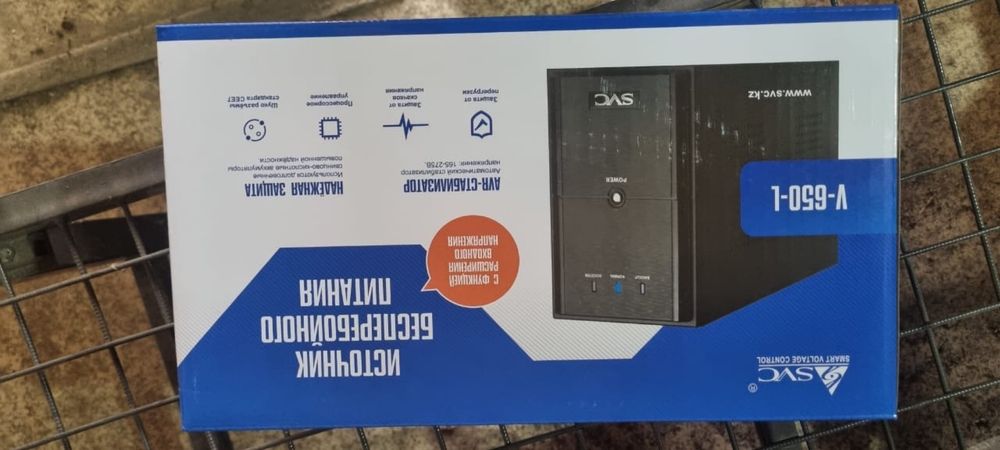 Источник Бесперебойного Питания