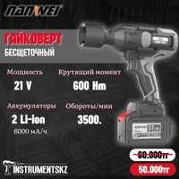 Аккумуляторный гайковерт Nanwei 600нм