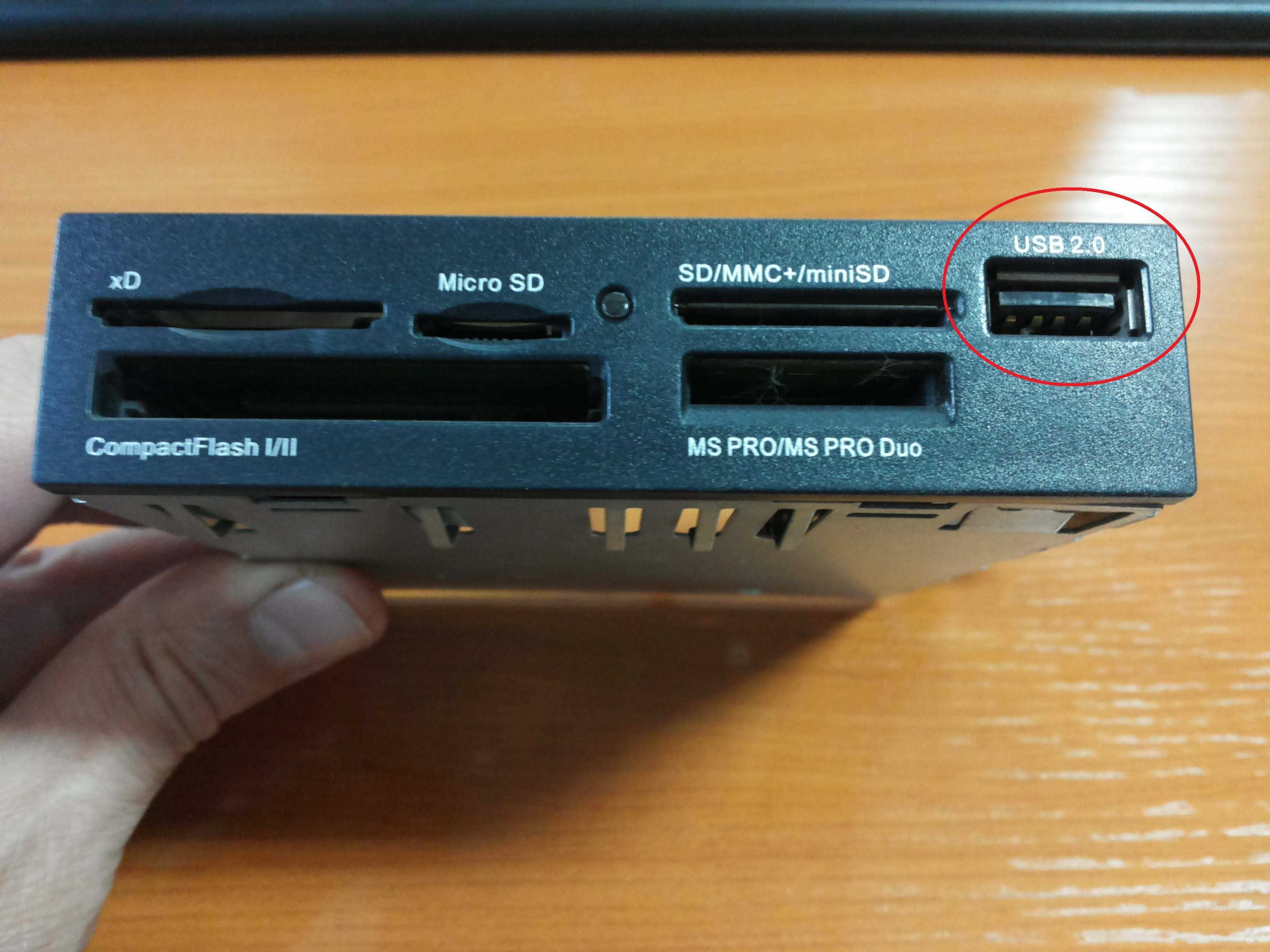 USB HP Card Reader 22In1 (Карт рийдер)