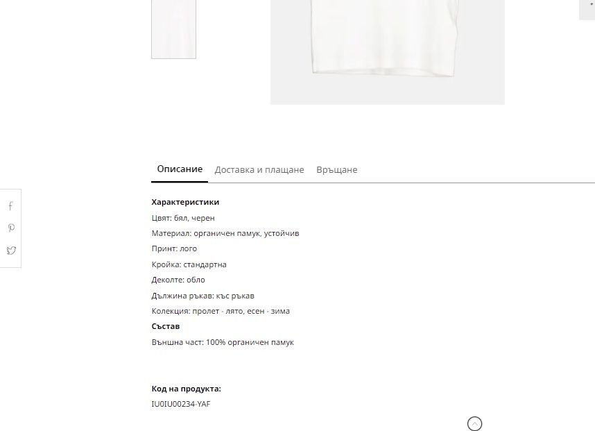 Calvin klein jeans оригинална тениска