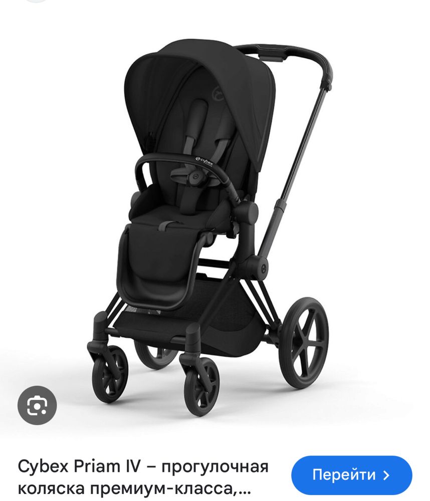 Коляска премиум сегмента  cybex priam 4