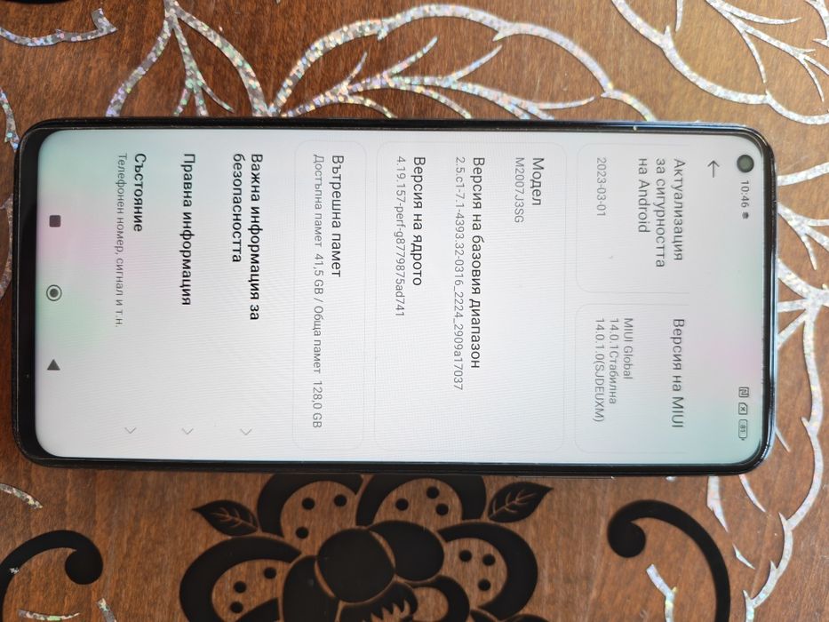 Xiaomi mi 10 pro