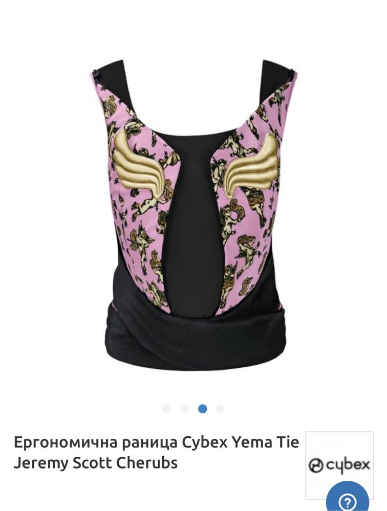 Ергономична раница Cybex Yema Tie Jeremy Scott