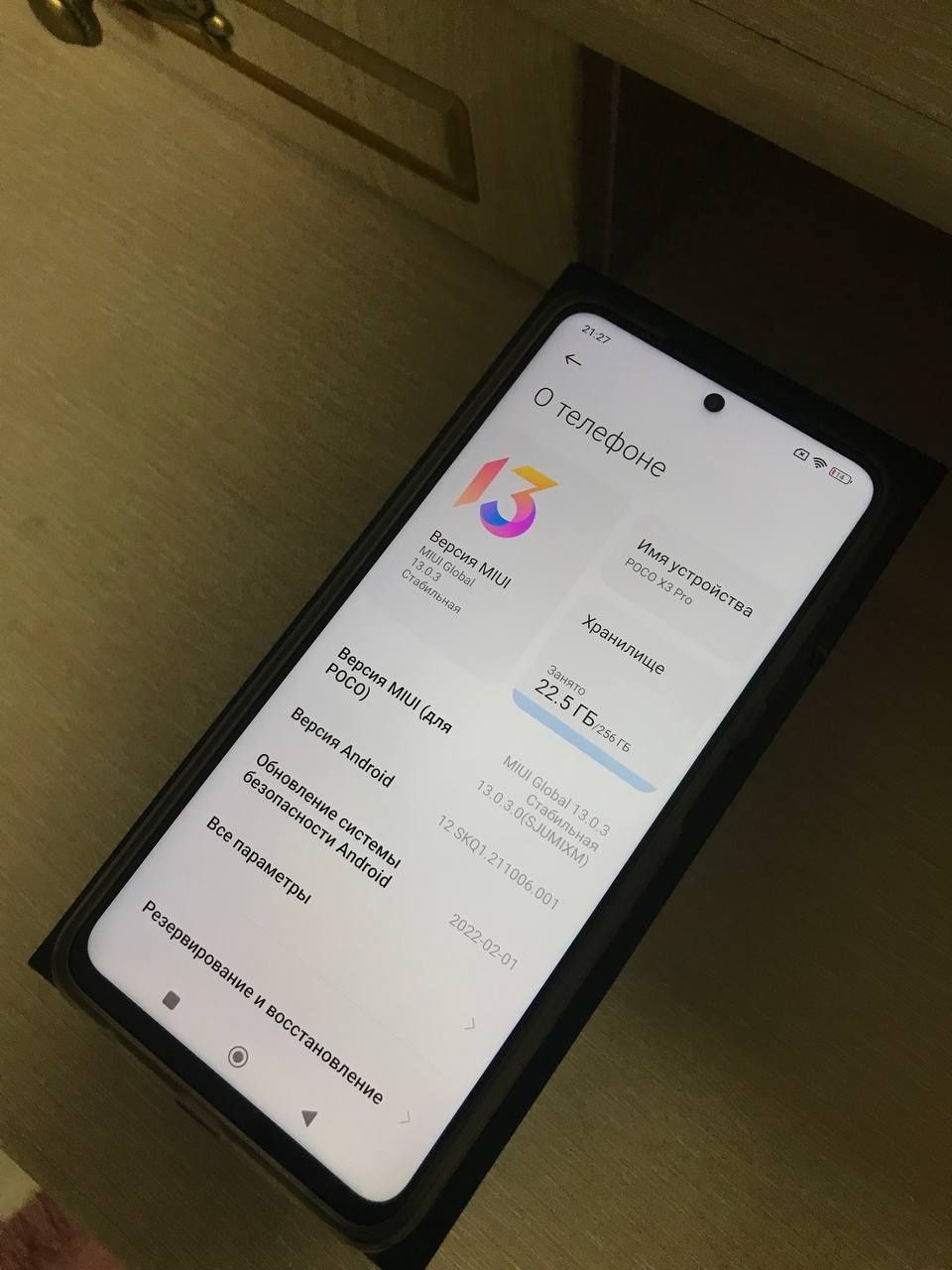 Poco x3 pro новый