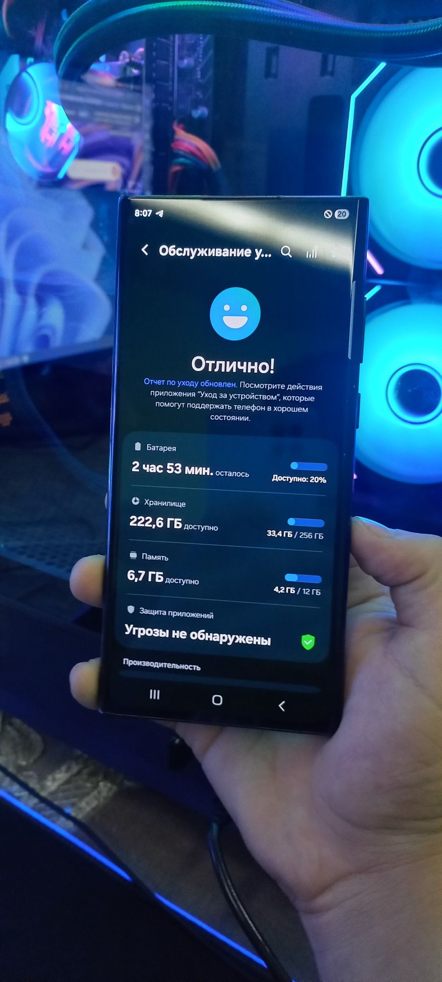 Samsung s22 ultra ideal