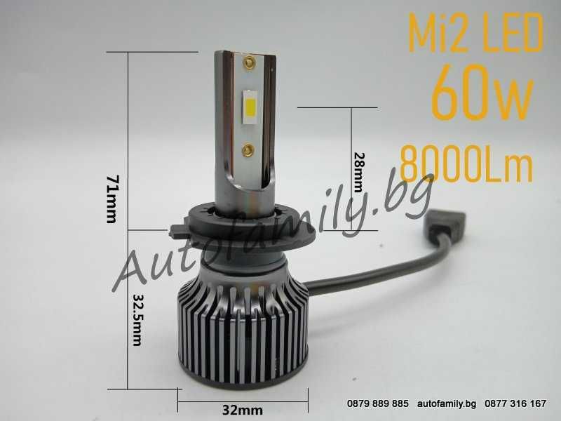 Промо!Mi2 Power Двоен чип 60W LED 8,000lm H7,H1,H4,H8,H11,HB3,HB4