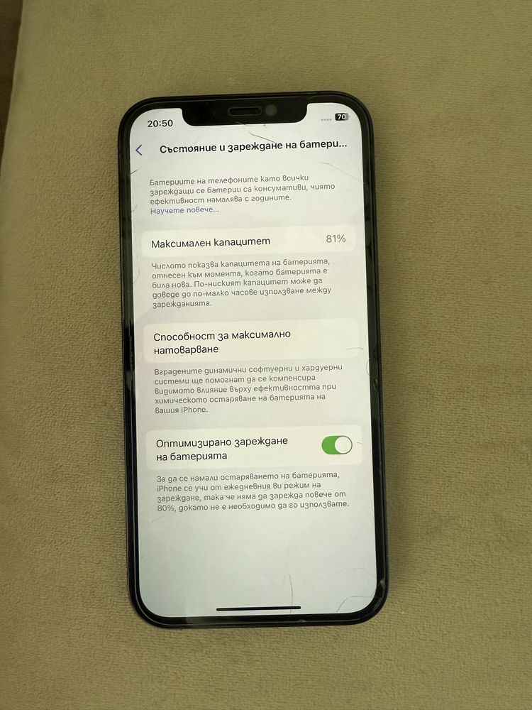 Iphone 12 Pro 256GB