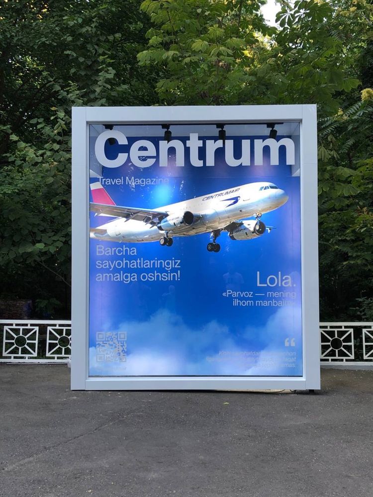G-Advertising — наружная реклама
