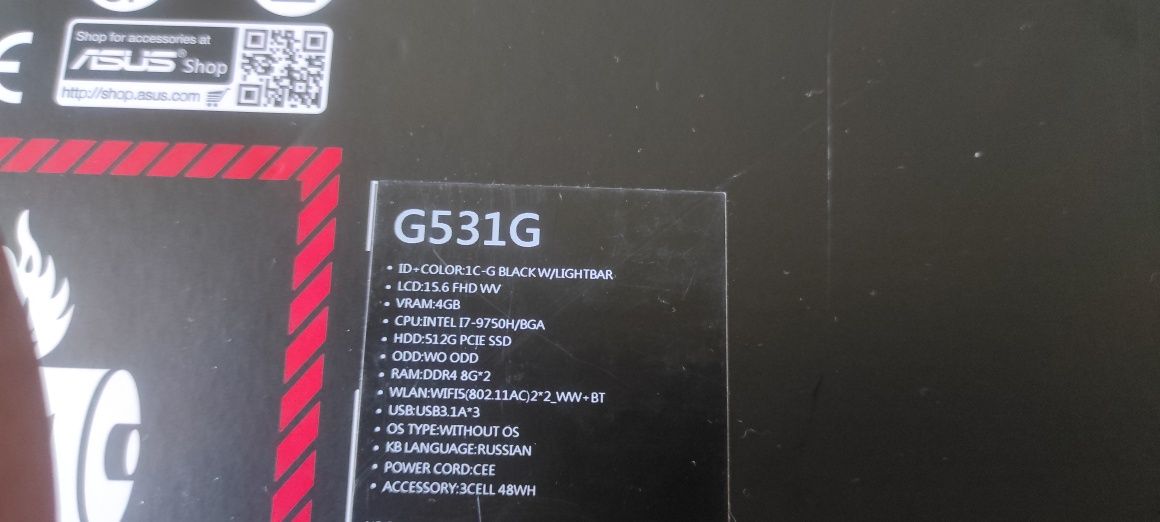 Ноутбук Asus ROG G531GT