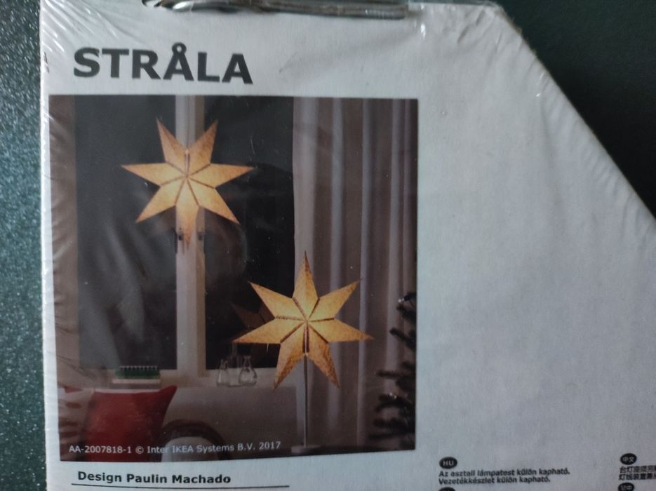 Нов Коледен  Абажур от IKEA - 2бр.