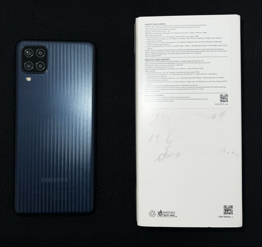 Samsung M12 sotiladi kami bor