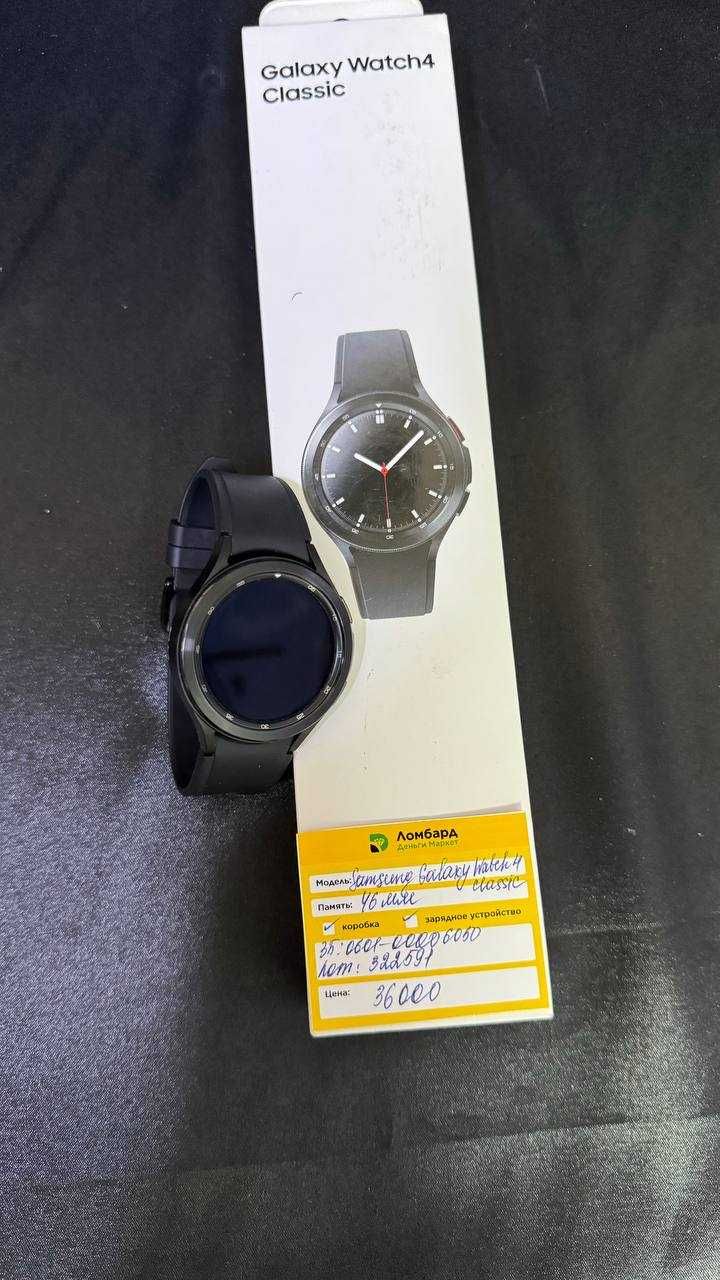 Samsung Galaxy Watch 4 Classic 46mm (Атырау 0601/ 322591)