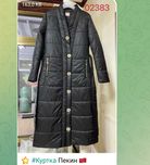Kurtka MaxMara pekin 58 razmer