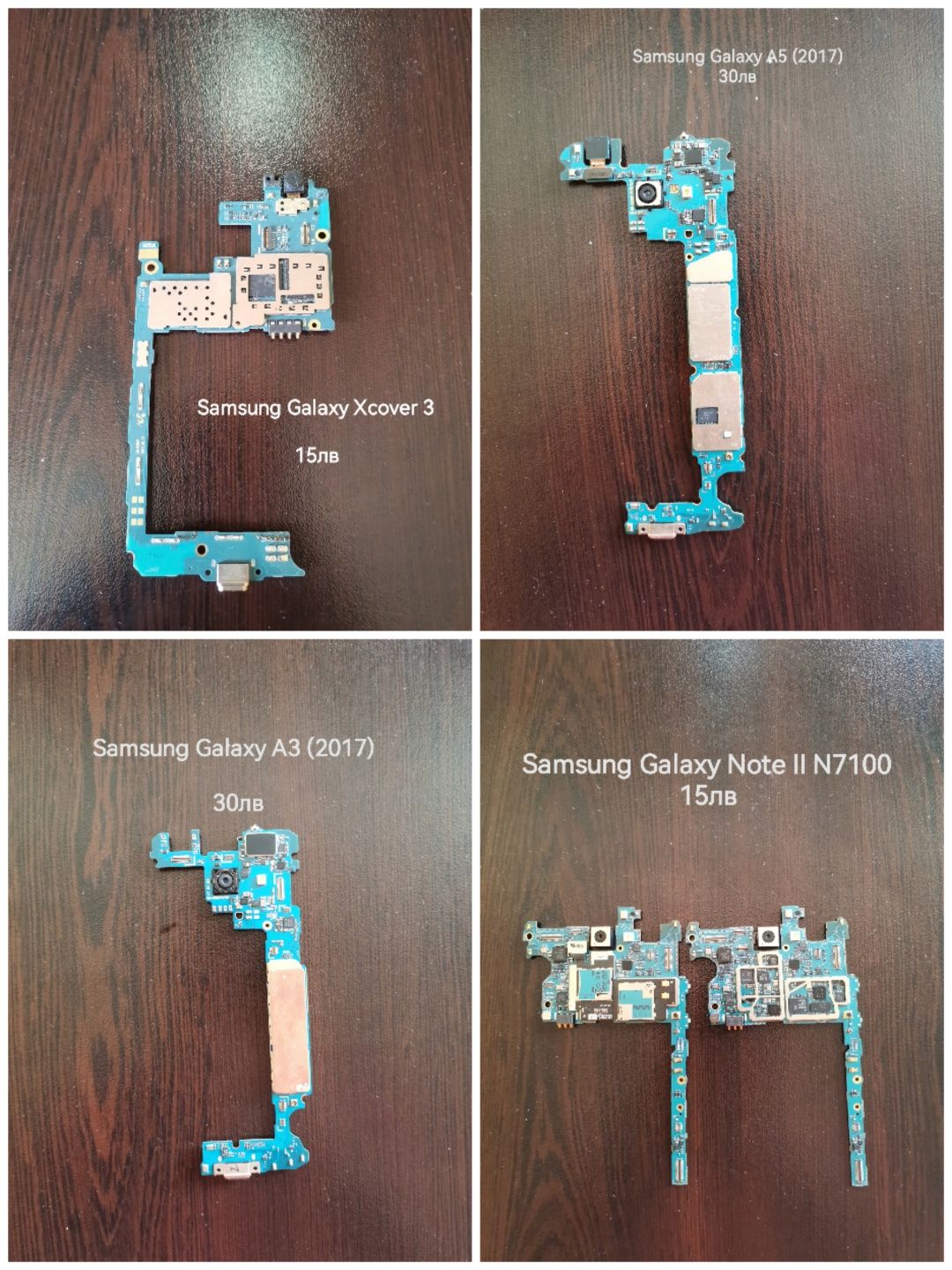 Samsung платки и др