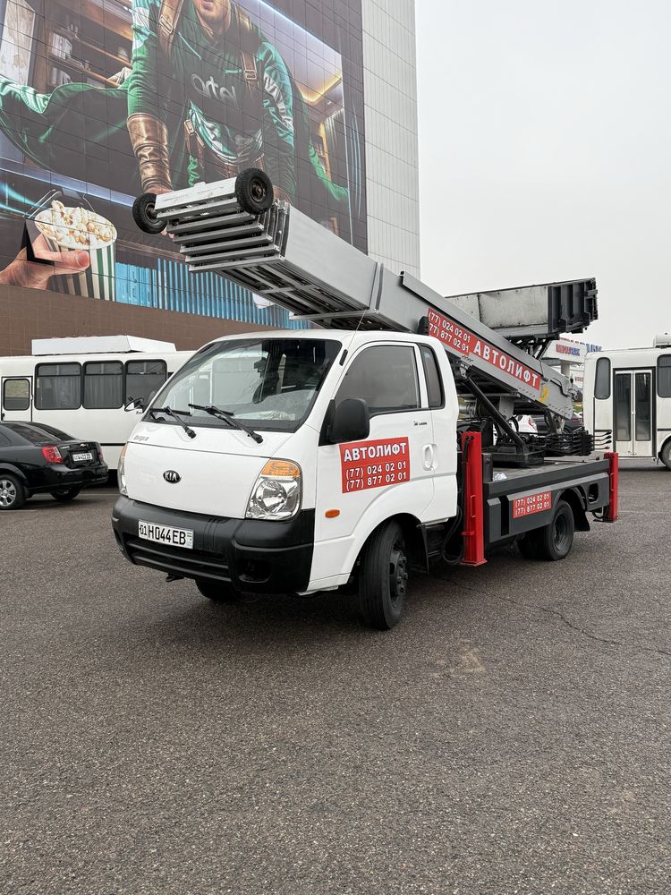 Avtolift hizmati