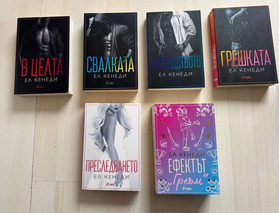 Продавам различни книги