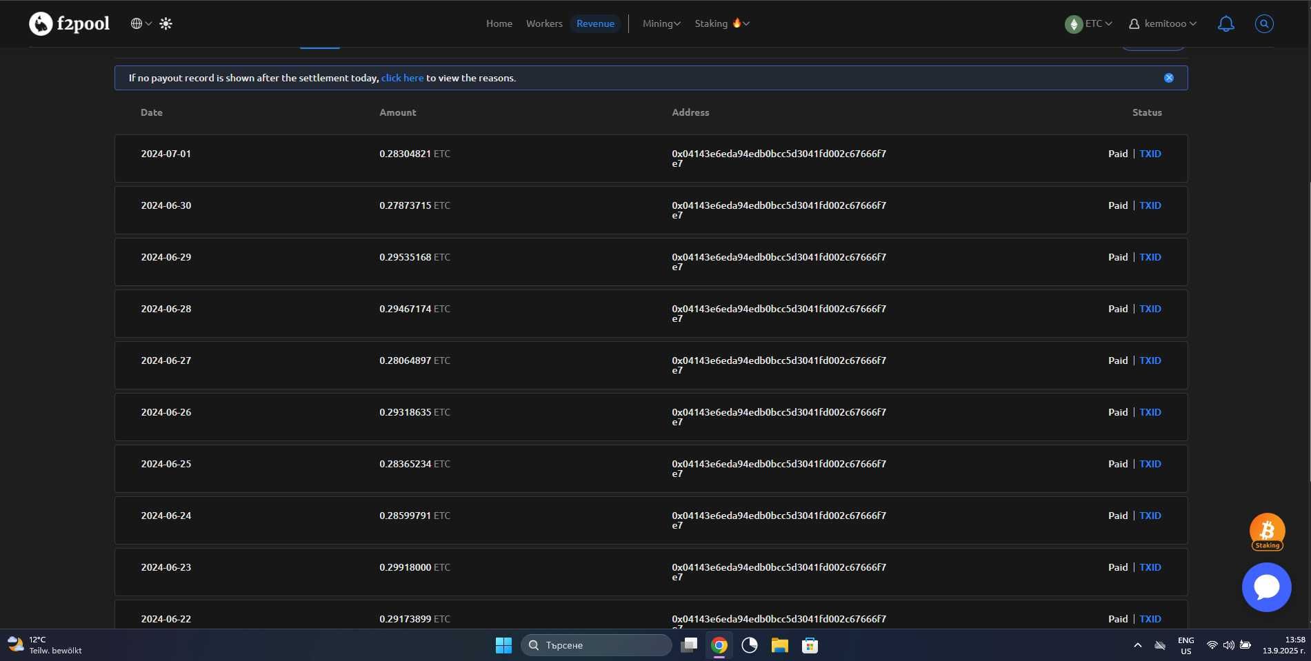 Bitmain Antminer E9 Pro – ASIC miner 3.780 MH/s за ETC и ETHW