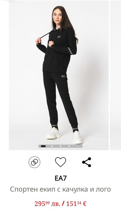 Спортен екип с качулка EA7