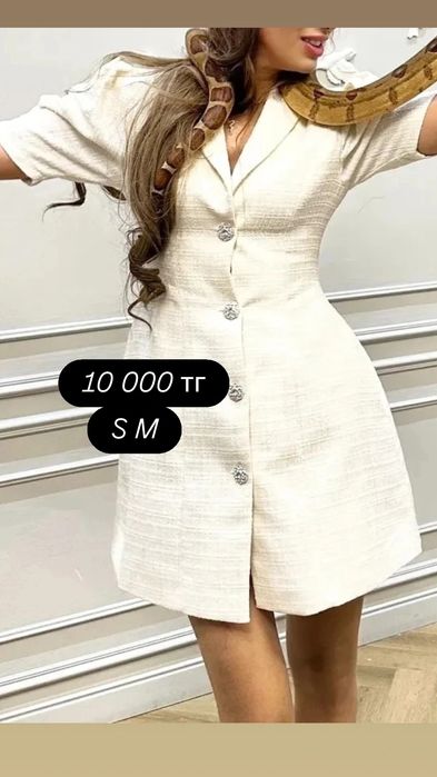 Койлек платье 1 рет киилген только