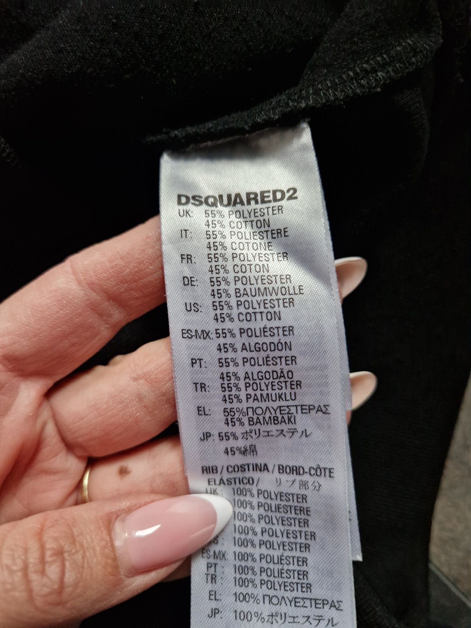 Спортна рокля DSQUARED
