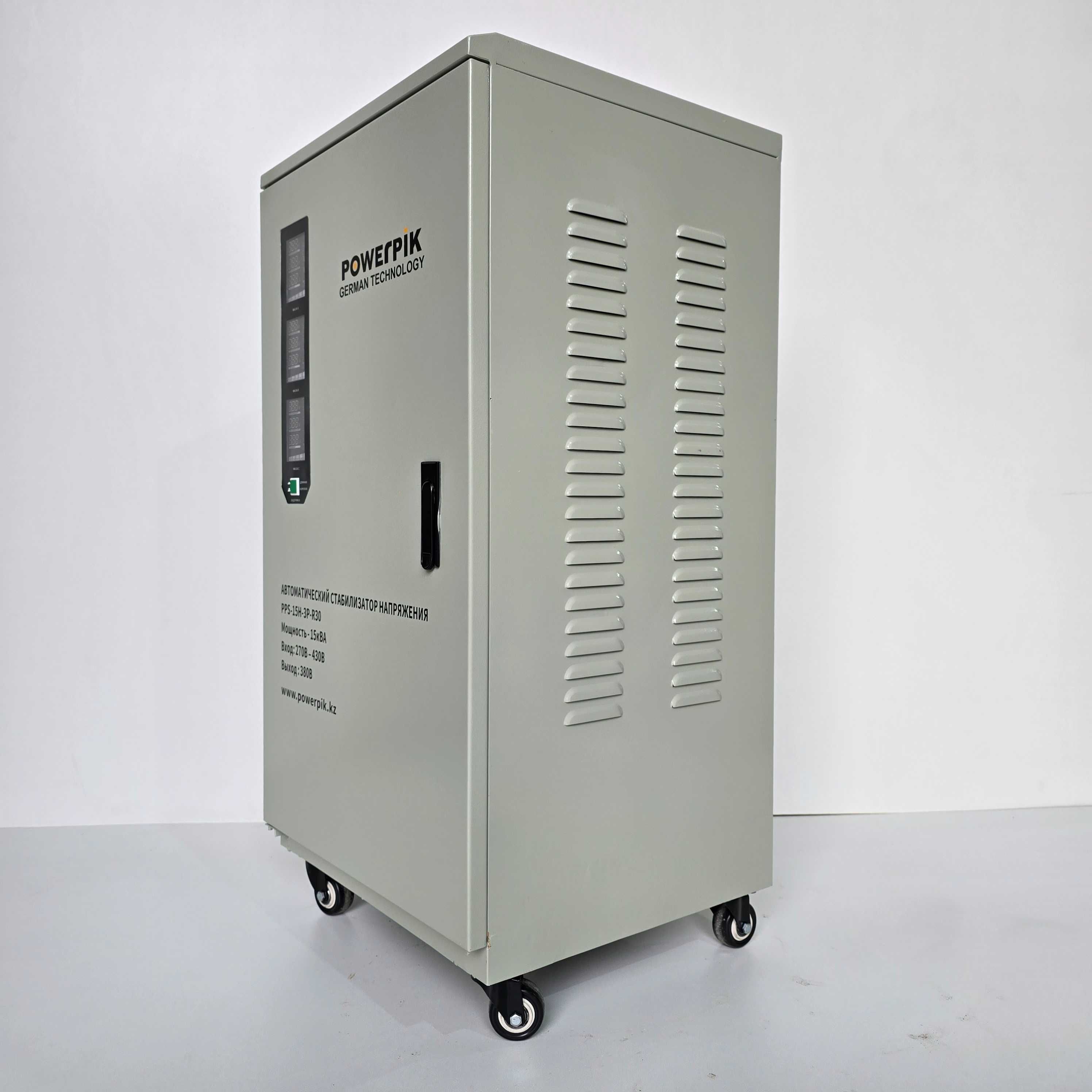 Стабилизатор напряжения 15кВА, 380В, PowerPik