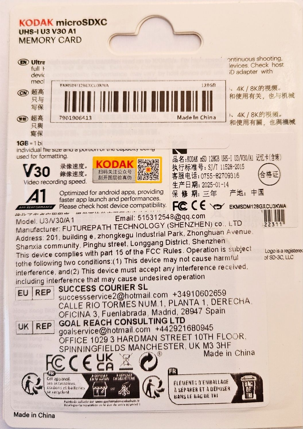 Card Micro SD 128 /256 Gb Kodak ,4K,Nou.