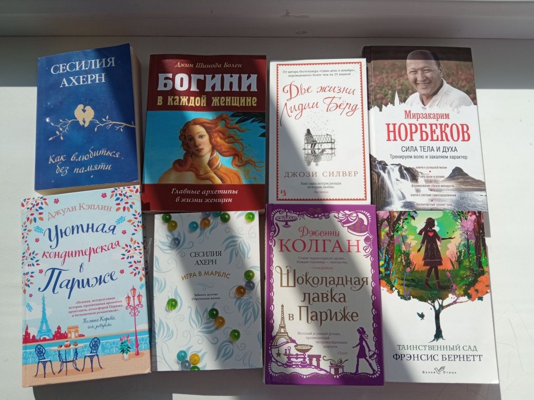 Книги для чтения