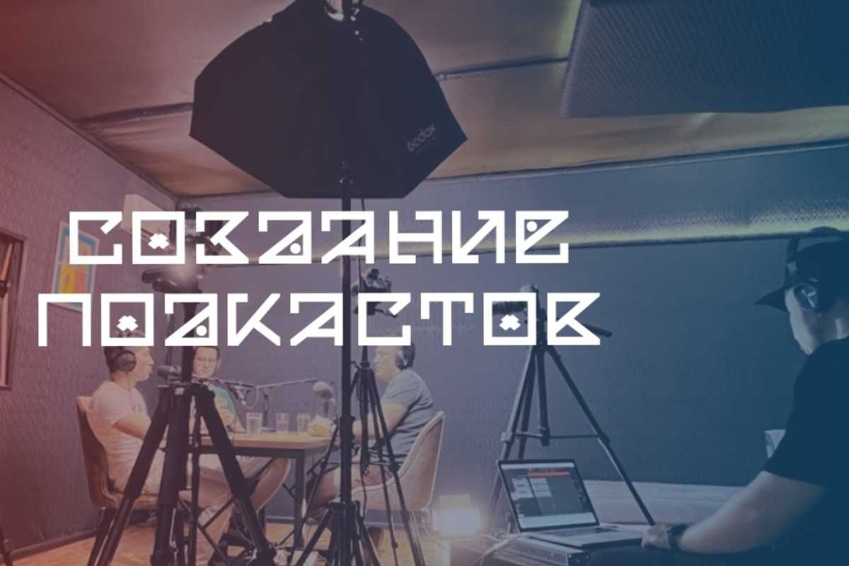 Студия звукозаписи KIMATIX / Музыкальный продакшн