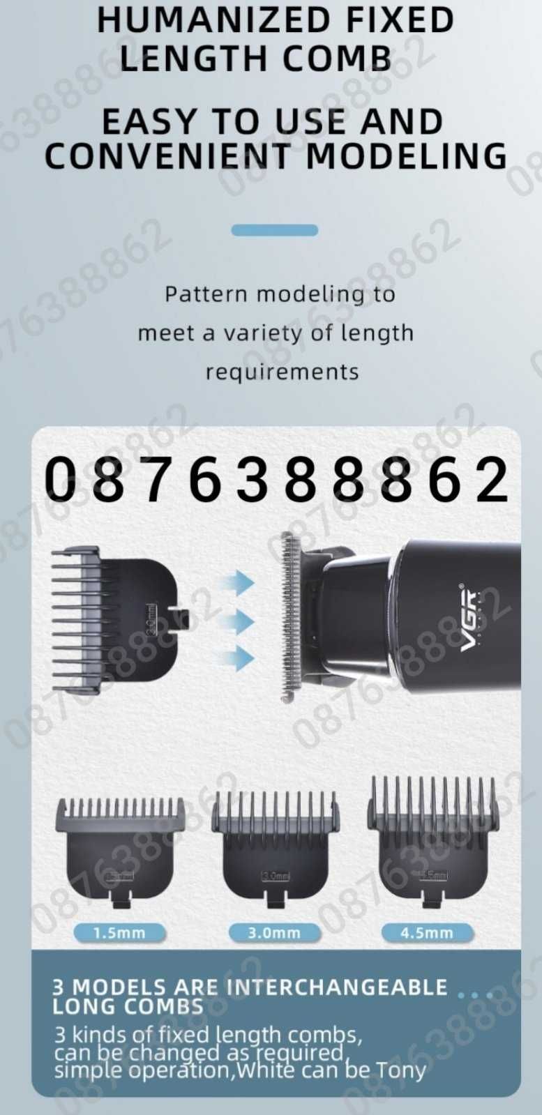 Професионална Безжична Машинка Тример за Подстригване,Оформяне,Дисплей