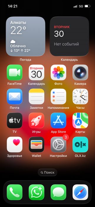 Iphone 12 / 128gb 81 %